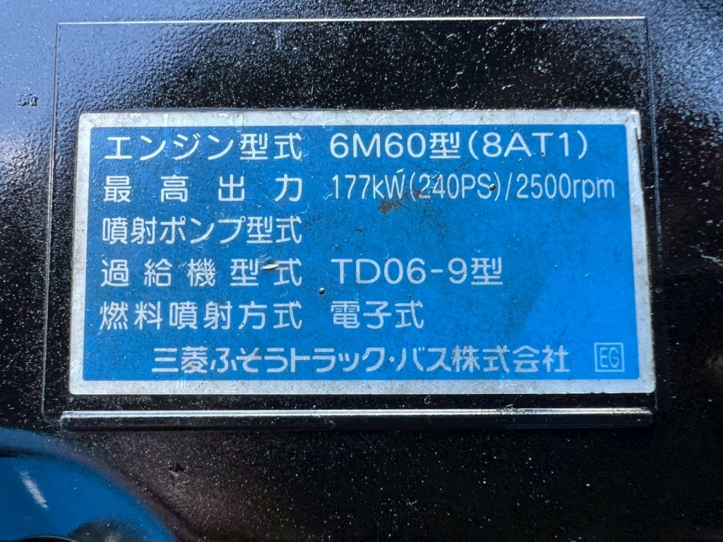 画像 5枚目